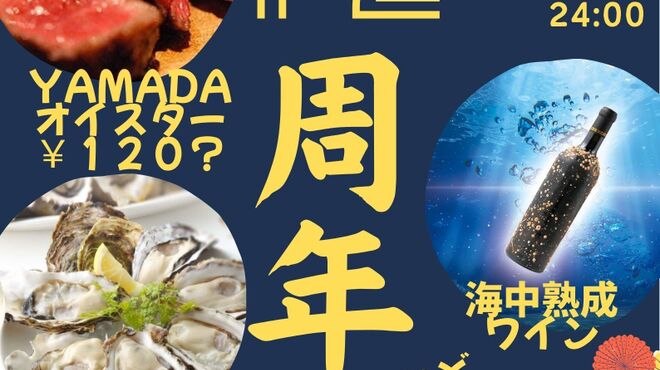 魚ダイニング Jin - メイン写真: