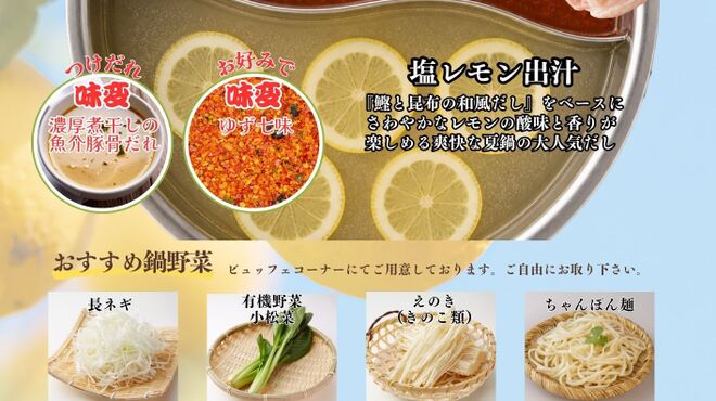 但馬屋 - メイン写真: