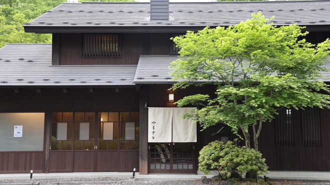 軽井沢 やまさと - メイン写真:
