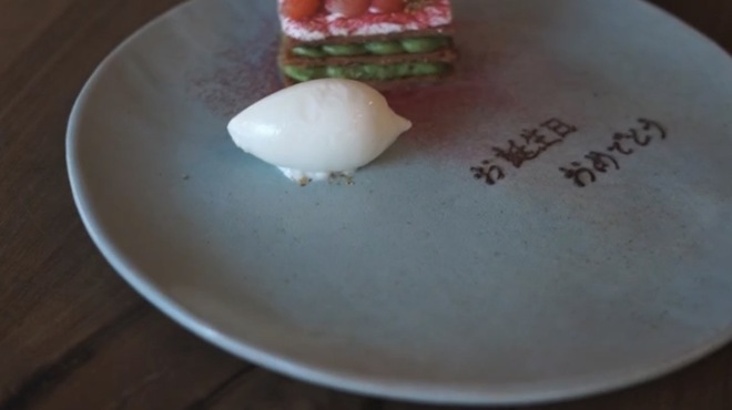 MAISON CINQUANTECINQ - メイン写真: