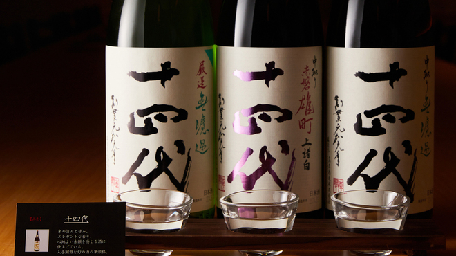 蕎麦前 一文字 - メイン写真: