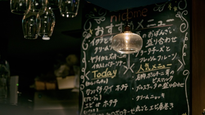 学大居酒屋nicome - メイン写真: