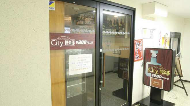 City倶楽部 - 外観写真:ちょっとわかりづらいのですが入口です（笑）