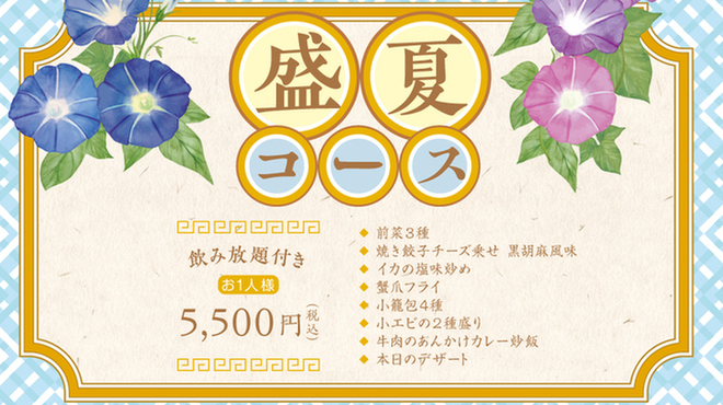 京華小吃 - メイン写真: