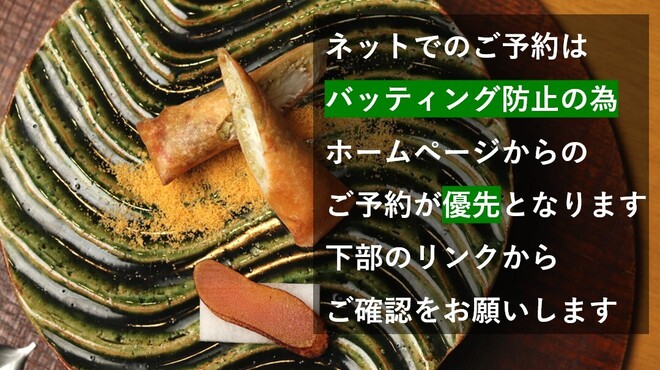 寛幸 - メイン写真: