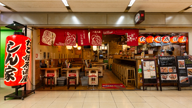 たこ焼酒場 しん家 - メイン写真:
