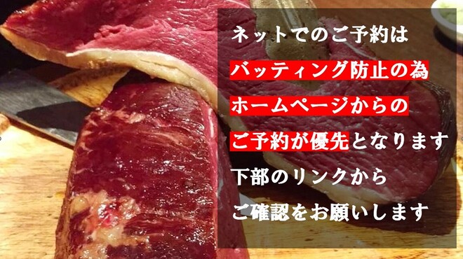 肉塊UNO - メイン写真: