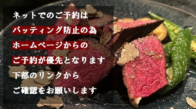 VINO NAKADA - メイン写真: