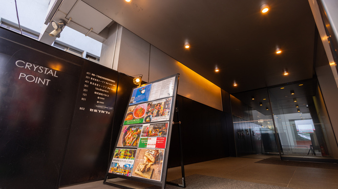 biodinamico - メイン写真: