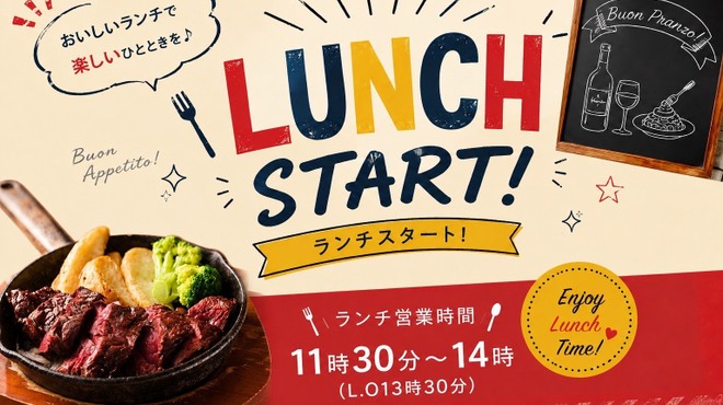 肉バル ガブット - メイン写真: