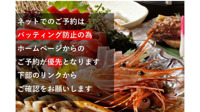 魚河岸素材厨房 魚HIDE - メイン写真: