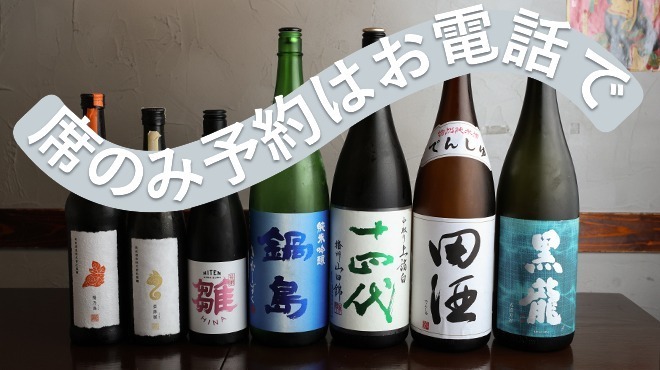 江戸天ぷら屋台 十六文 - メイン写真: