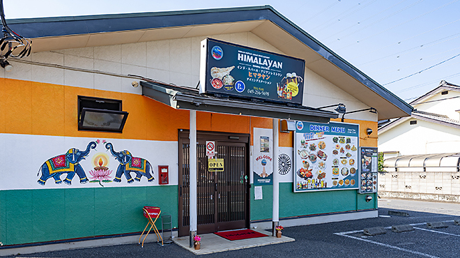 ヒマラヤン ダイニングステーション - メイン写真: