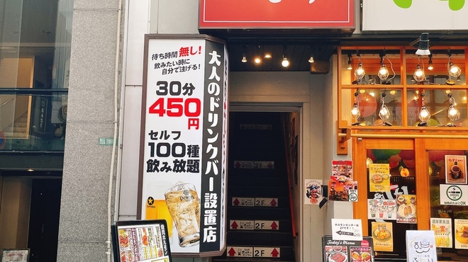 焼肉 ホルモンセンター - メイン写真:
