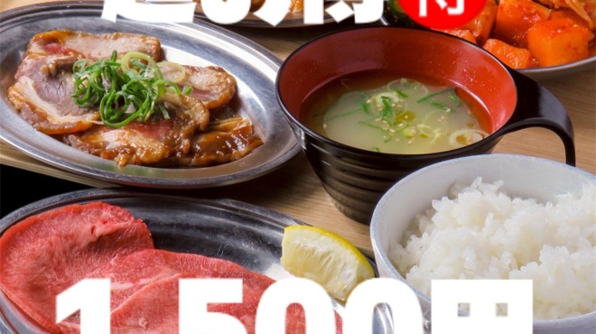 焼肉 ホルモンセンター - メイン写真: