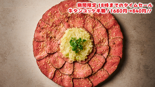 あそばれ - メイン写真: