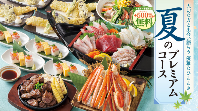 さかな酒場 魚星 - メイン写真: