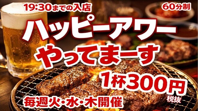 焼肉 こたろう - メイン写真: