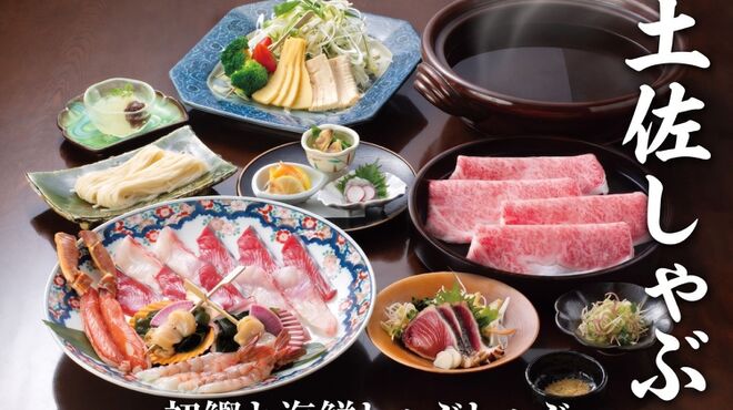 土佐料理 祢保希 日本橋店 - メイン写真: