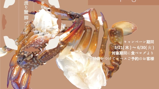 京薬膳なつめ - メイン写真: