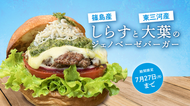 ブーストバーガー - メイン写真:
