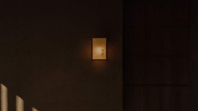 鮨 今尽 - メイン写真: