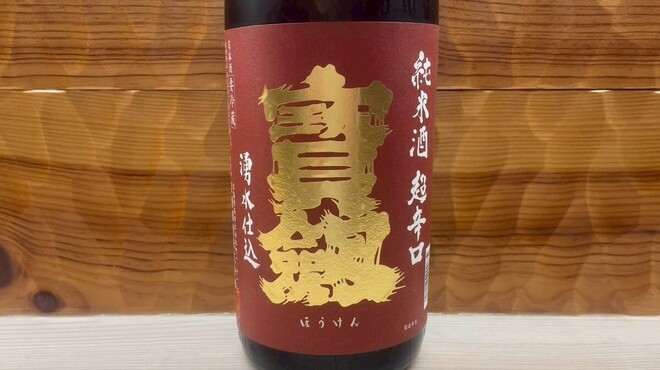 牡蠣と和食 牡蠣いかだ 別邸 - メイン写真: