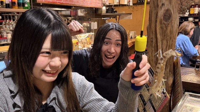 Ebi Baru orb Ura sandou