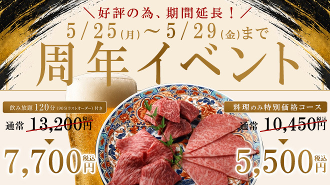 THE SEJONG GEMS 名駅店 - メイン写真: