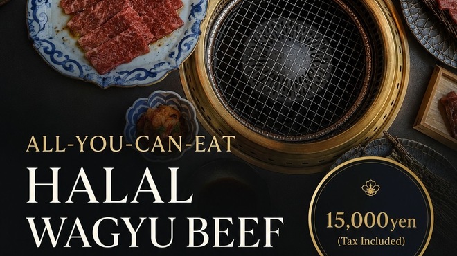 焼肉会席 ともじ - メイン写真: