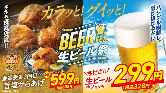 肉豆冨とレモンサワー 大衆食堂 安べゑ - メイン写真: