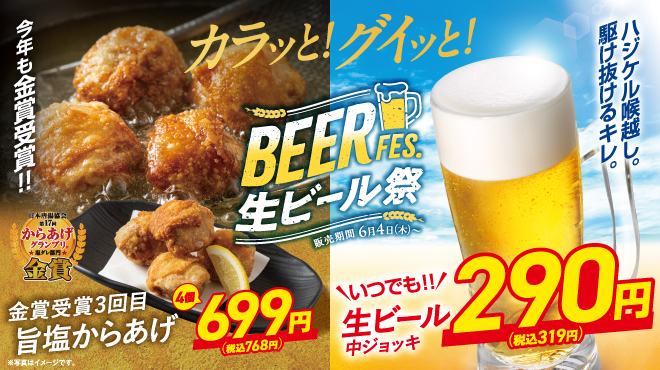 豊後魚鮮水産 - メイン写真: