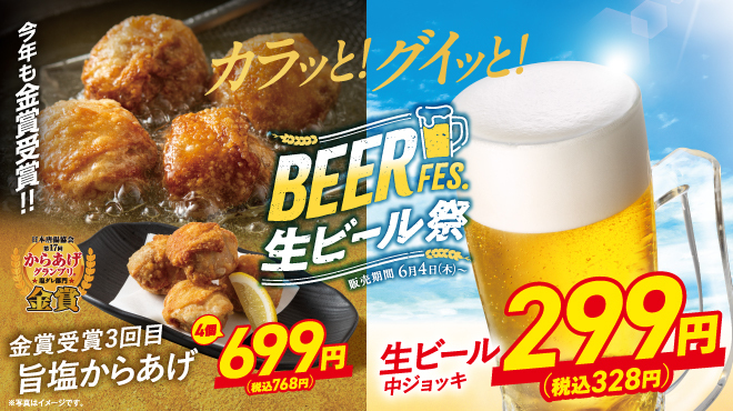 さかな酒場 魚星 - メイン写真: