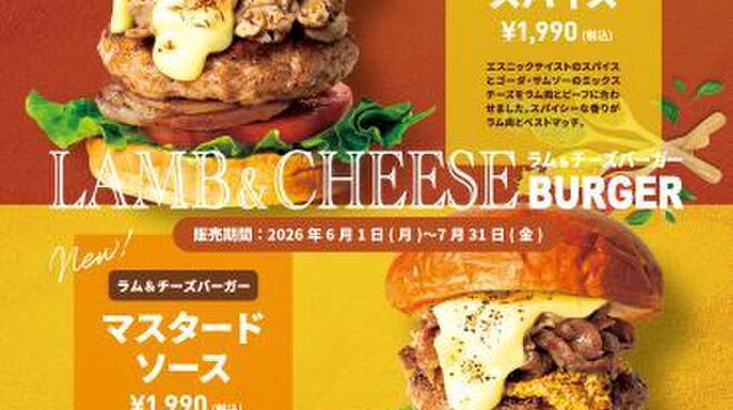 ヴィレッジヴァンガードダイナー - メイン写真: