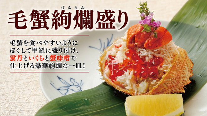 俺の割烹 おでん - メイン写真: