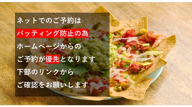 カーサテキーラTokyo - メイン写真: