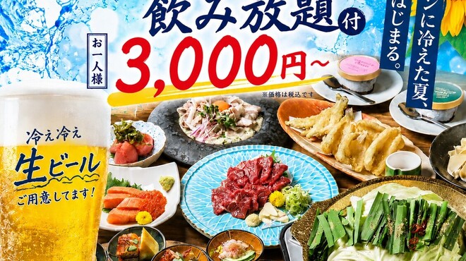 はかた商店 - メイン写真: