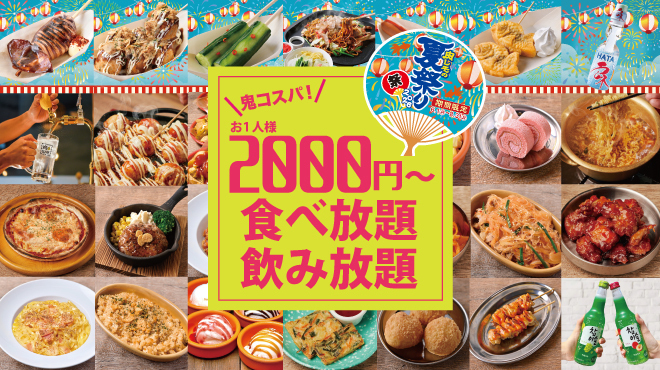 肉ときどきレモンサワー 。 - メイン写真: