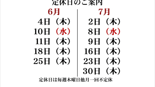 かねひろ - メイン写真: