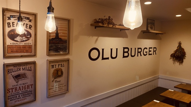 OLU BURGER KYOTO - メイン写真: