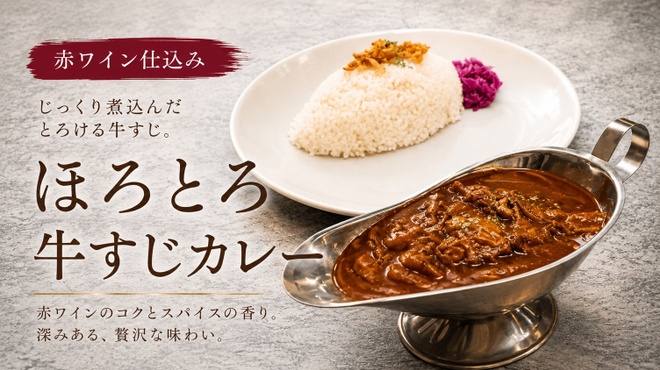 中目黒カレー明凛堂 - メイン写真: