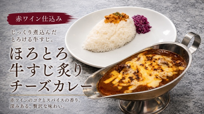中目黒カレー明凛堂 - メイン写真: