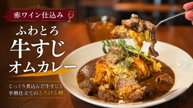 中目黒カレー明凛堂 - メイン写真: