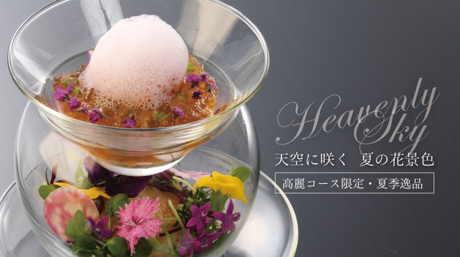 高麗房 - メイン写真: