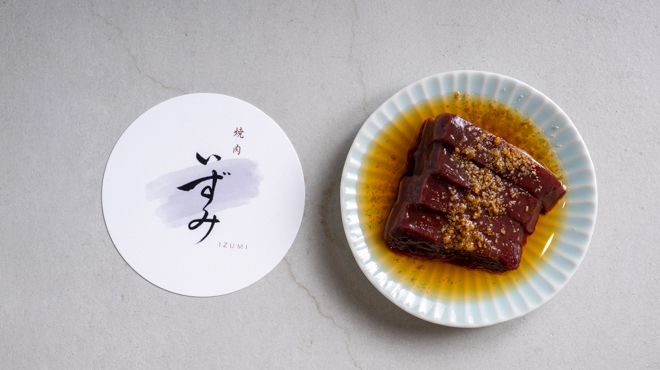 焼肉 いずみ - メイン写真: