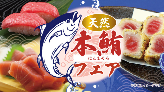日々季 - メイン写真: