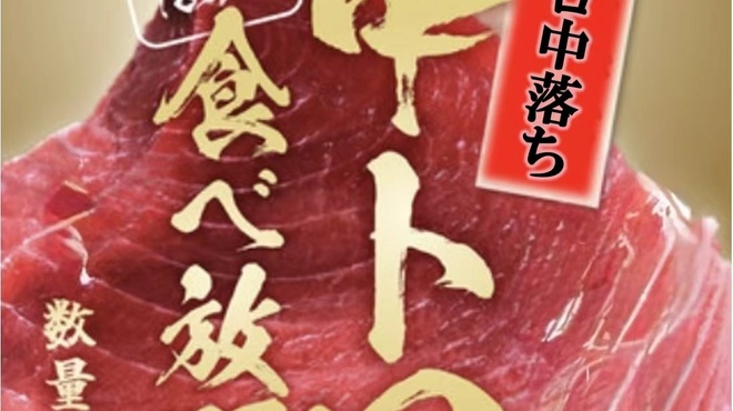 牛タン専門店やまと - メイン写真: