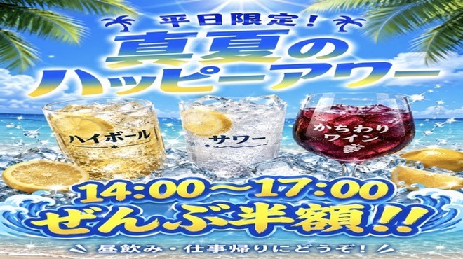 ローマ軒 - メイン写真:
