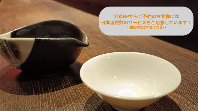 築地とときち - メイン写真: