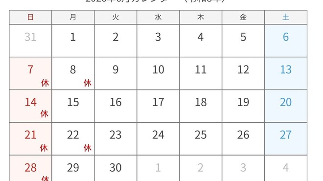 鼎 - メイン写真: